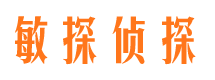 万宁寻人公司